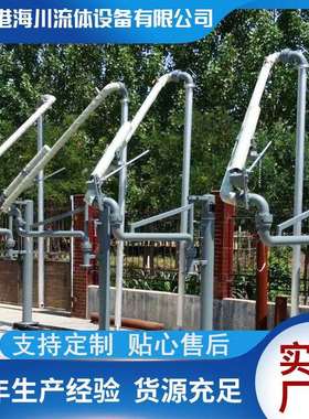 厂家供应汽车装卸臂AL1403鹤管汽车柴油装车鹤管卸车鹤管