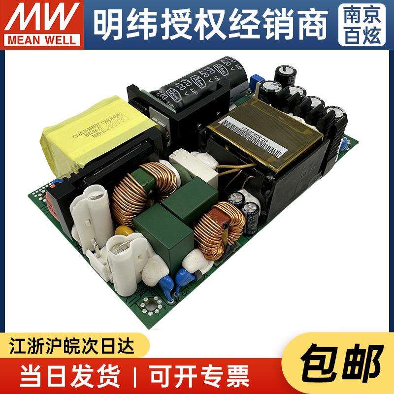 明纬（MEANWELL）LOP-400-48 多领域用基板型超薄开关电源 48V5.3