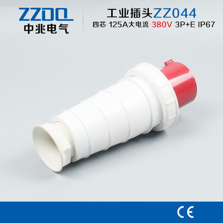 ZZ044发电机三相四线插头 大功率工业防水电源头 CE认证澳洲插头