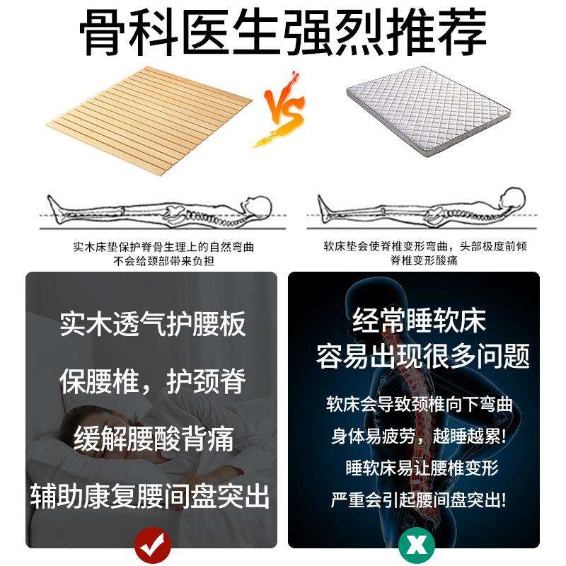 实木床板防潮透气排骨架榻榻米铺板加厚木板垫片护腰护脊折叠床架