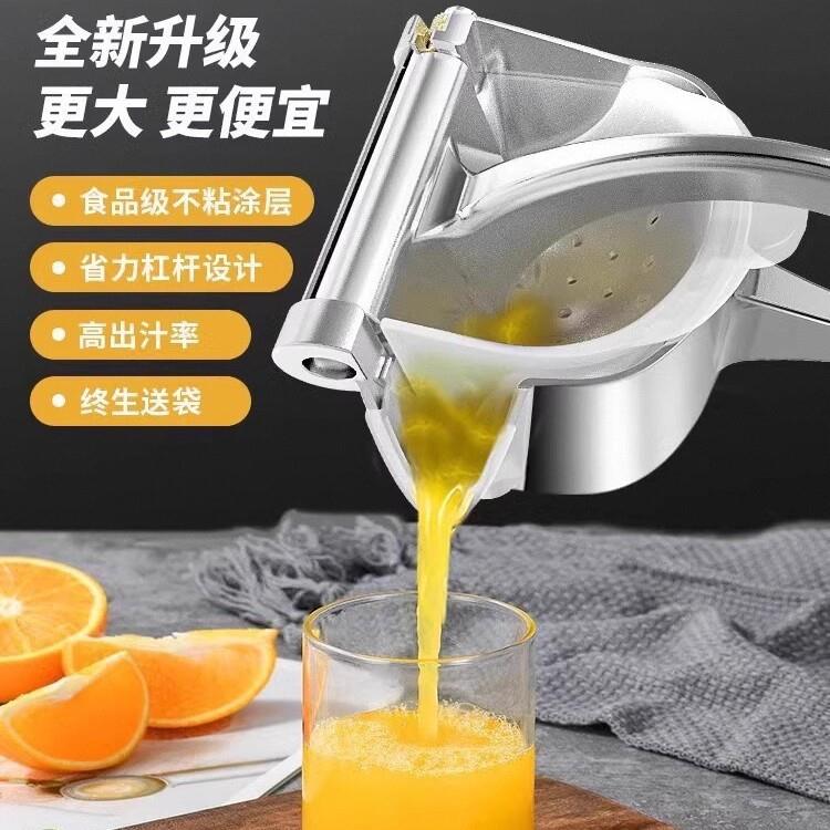 手动榨汁机橙汁挤压器不锈钢家用水果小型橙子甘蔗压柠檬榨汁