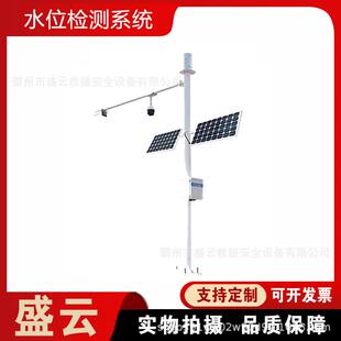自动水雨情预警检测站24h山洪水位监测系统太阳能供电雨量测报杆