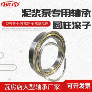 660.4QU圆柱滚子 双列滚子 新号NUP6 泥浆泵轴承 660.4Q4 929