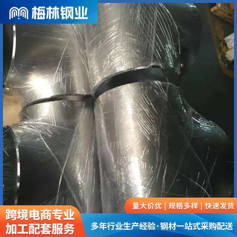 厂家销售304/316不锈钢快装弯头管件 梅林卫生级三通四通卡箍