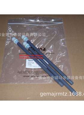 供应瑞士金马OptiFlex Pro CF Powder tube 内粉管 1019660