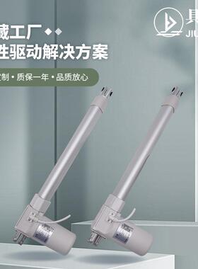 厂家销大推力直流推杆工业电动机工业级升降器6000n电动推杆