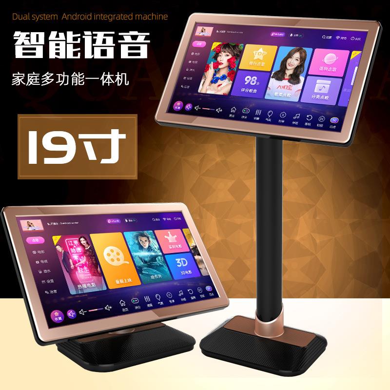 共影家庭KTV专业点歌机套装 家用触摸屏点唱一体机卡拉ok音响