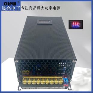 1500W12V24V27V36V48V60V70V80V90V110V恒压恒流UV可调电源
