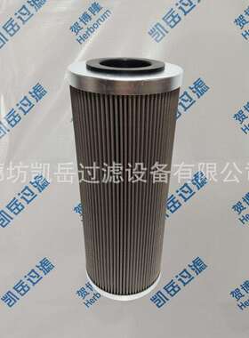 贺博隆 HC2233FKN13H HC2236FDP15液压油过滤器滤芯 HC2236FDN6