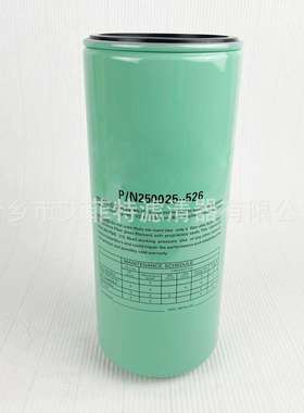 250028032 油滤空压机保养配件 440000 440927 250028-032