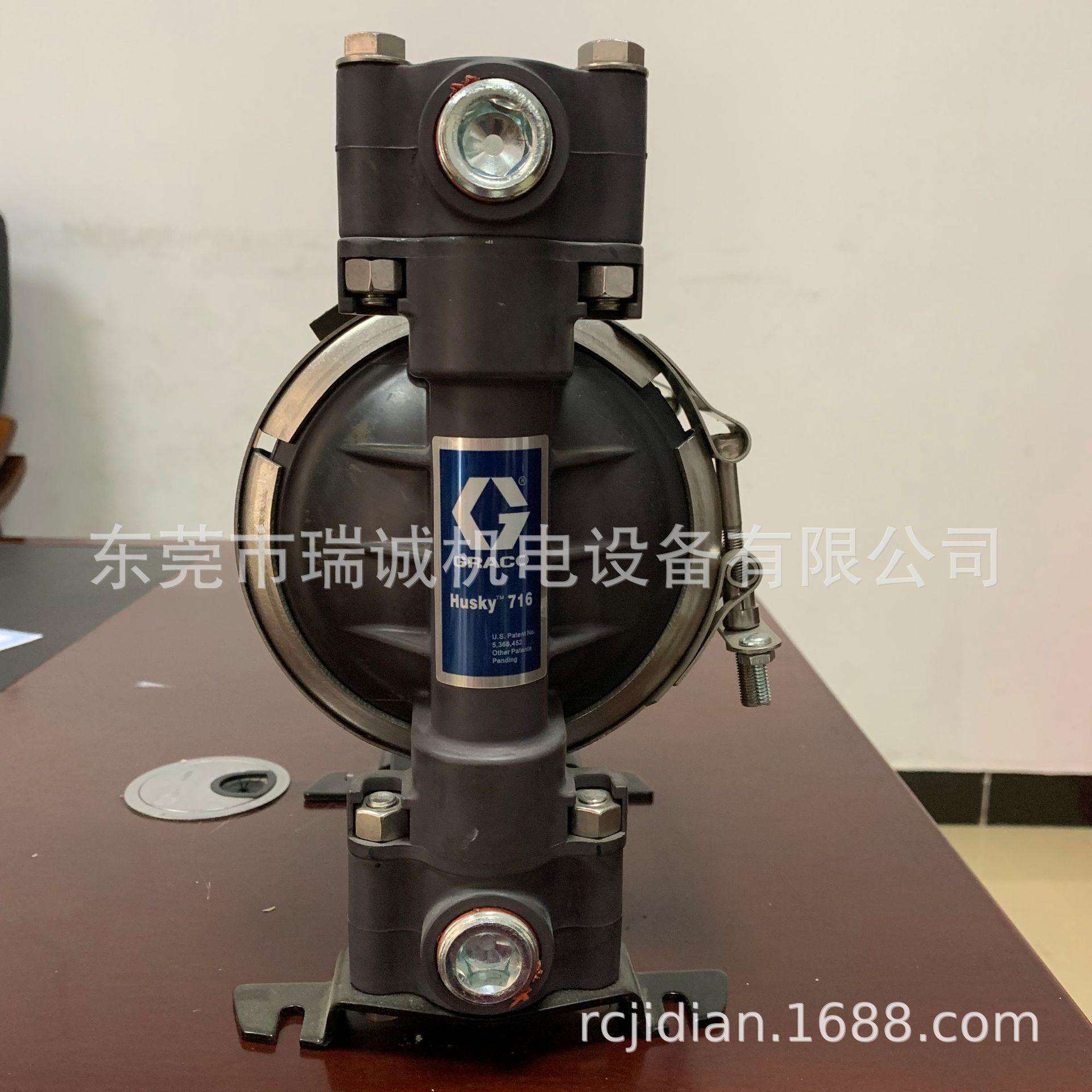 GRACO固瑞克气隔膜泵HUSKY716系列 D53211铝合金气动泵