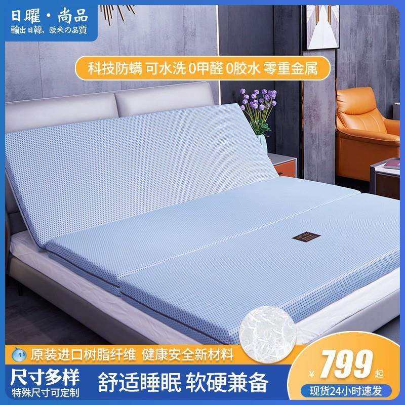 空气纤维床垫软垫家用夏季租房专用榻榻米地垫睡觉打地铺防潮透气,3C数码配件,USB灯,淘宝优惠券,粉丝福利购,淘宝优惠卷