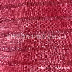 出口智利红色洋葱透气袋 双网双布透气吨袋 抗UV下料口洋葱透气袋