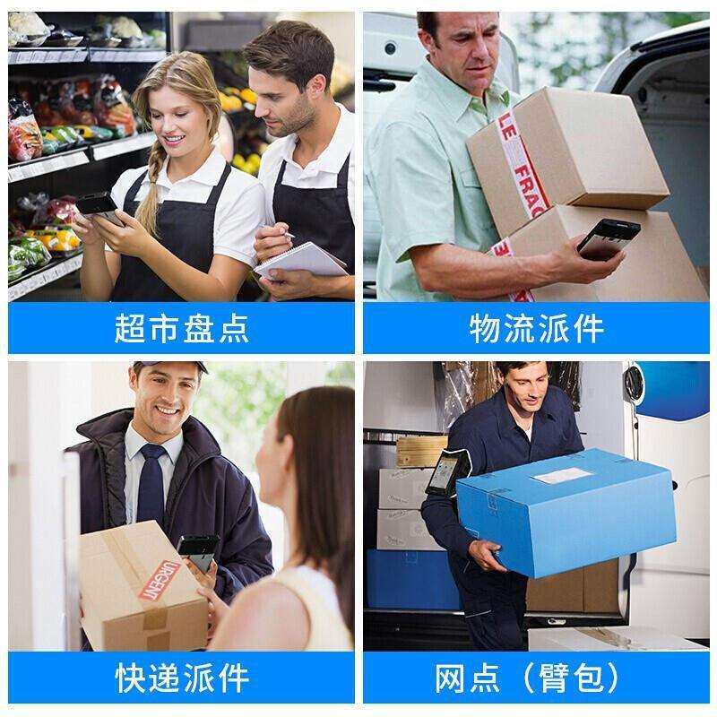 seuic东大集成AUTOID小码哥CRUISE-GE手持终端PDA数据采集器二维