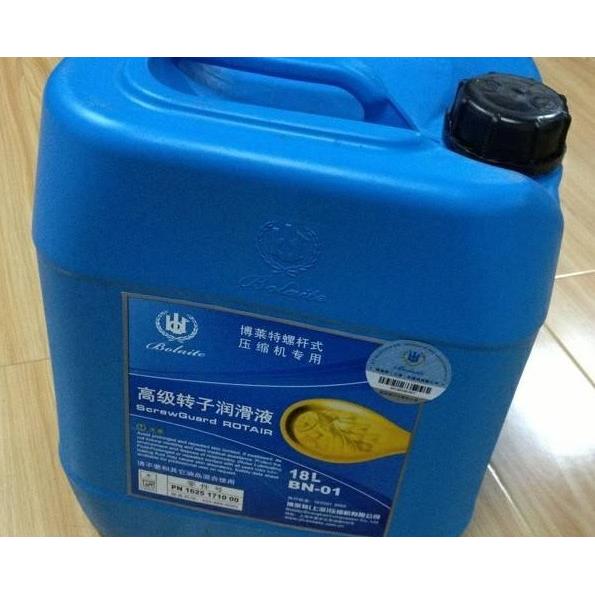 博莱特空压机油 博莱特螺杆式空压机专用油 博莱特压缩机油促销