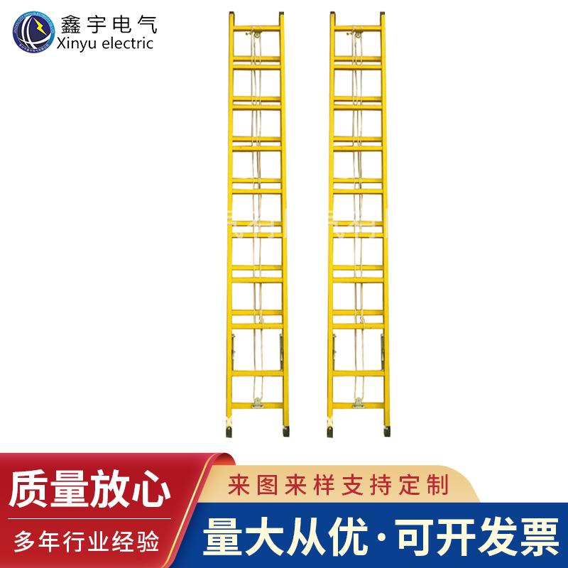 全绝缘梯绝缘伸缩梯8米电工梯通信用梯子建筑工玻璃钢升降梯