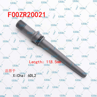 ERIKC F00ZR20021进油孔连接管杆118.5mm
