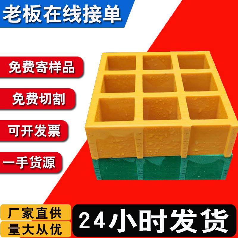 玻璃钢格栅光伏检修通道板污水池地沟盖板洗车房地格栅树池篦子