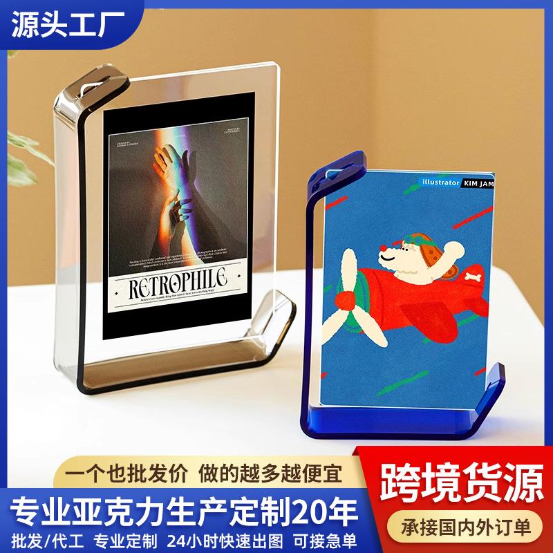 L型双面透明展示相框8寸长方形彩色亚克力摆台高级感7照片裱框架