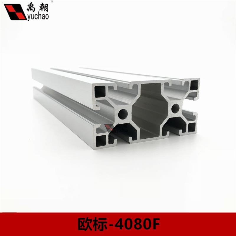 工业铝型材4040F铝型材框架工作台欧标流水线自动化型材直角铝材