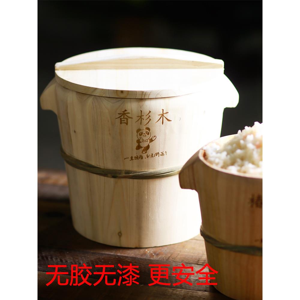 香杉木蒸桶蒸饭木桶饭家用蒸饭桶饭甑子蒸笼商用大号酒米桶饭蒸子