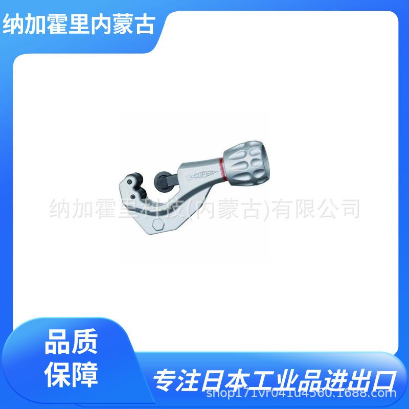 切管器剪管器TC104NPTC105RTC107FTCB502MR