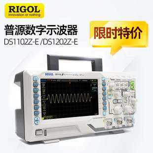 E工业手持多功能双通道数字示波器 DS1202Z 普源DS1102Z E示波器