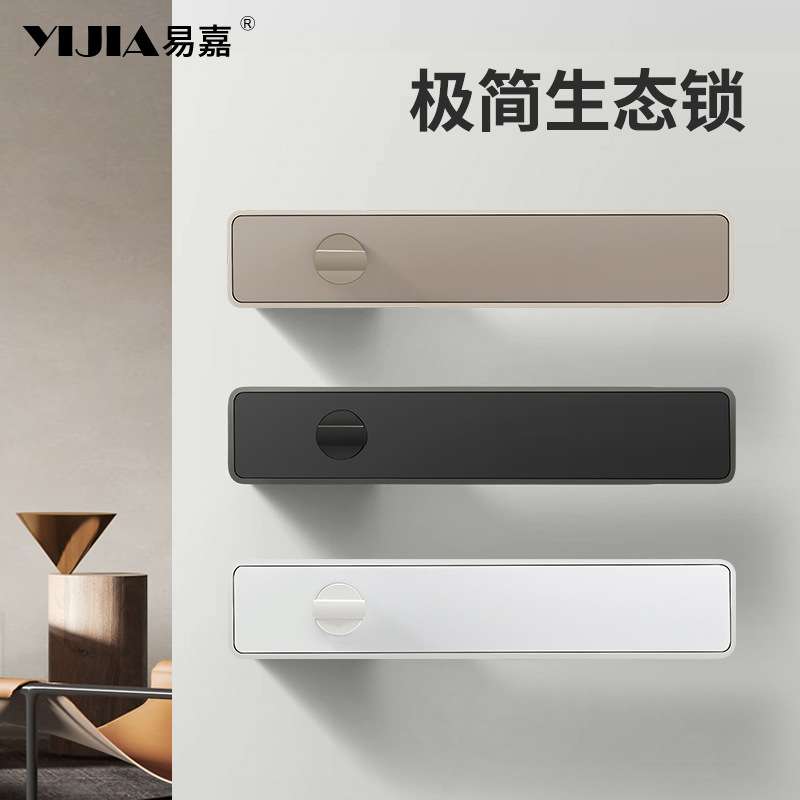 极简意式生态门锁现代简约卧室门锁室内房间门锁具磁吸静音一体锁