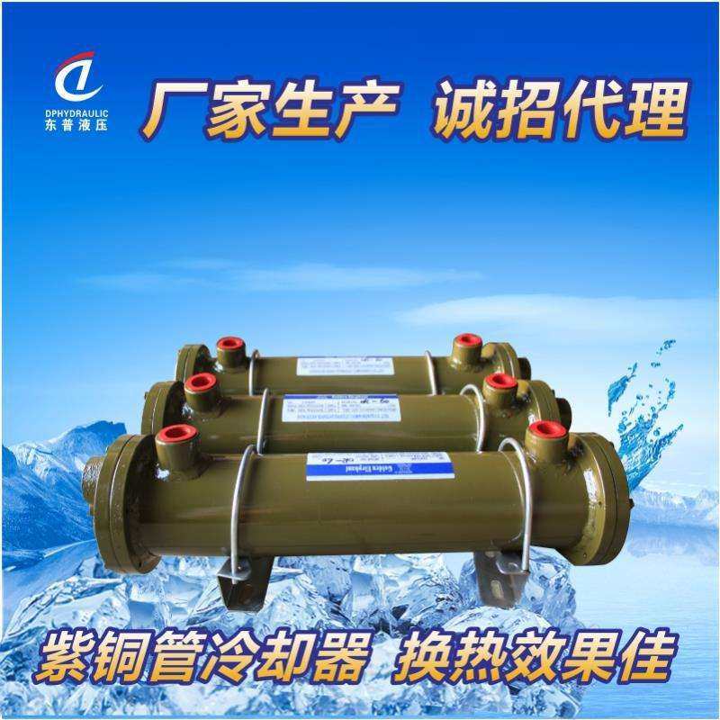 注塑机CL换热器液压油水不锈钢空压机液压油自动机床散热冷却器,标准件/零部件/工业耗材,液压缸,淘宝优惠券,粉丝福利购,淘宝优惠卷