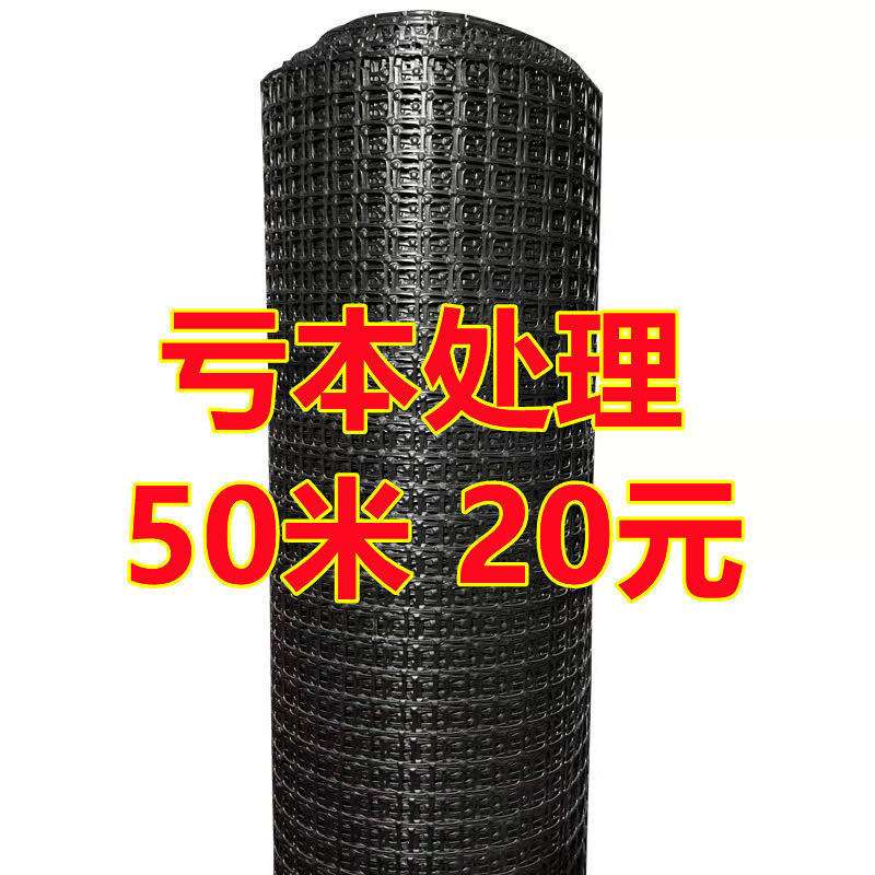 养鸡鸭塑料围栏网养殖防护网果园鱼塘菜园圈地防护网格玉米pvc网