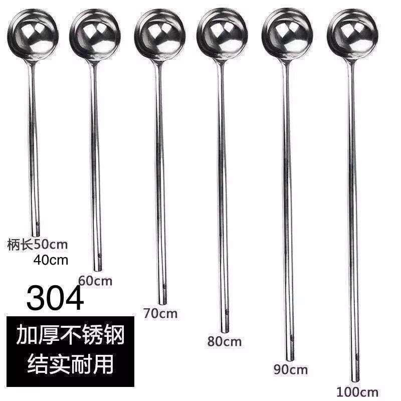 304加厚砂光亮光不锈钢酒店厨师炒菜勺加长柄大汤勺超长柄炒昌震,家居饰品,冰箱贴,淘宝优惠券,粉丝福利购,淘宝优惠卷