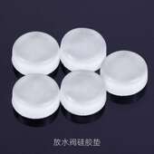 降B小号短号手掌号硅胶放水阀垫子中音次中音长号抗老化水门键垫