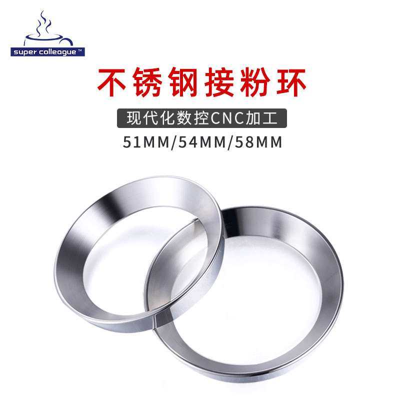 彤视咖啡不锈钢接粉环51/54/58mm接粉圈咖啡机手柄配件咖啡接粉环,厨房/烹饪用具,面粉筛,淘宝优惠券,粉丝福利购,淘宝优惠卷