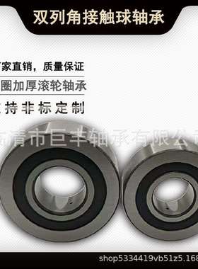 305800C-2Z轴承LR5200-2RS KDD NPPU双列球凸轮滚轮