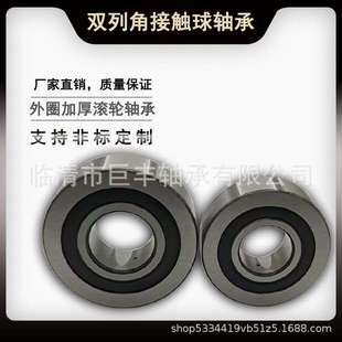 KDD 2RS NPPU双列球凸轮滚轮 2Z轴承LR5200 305800C