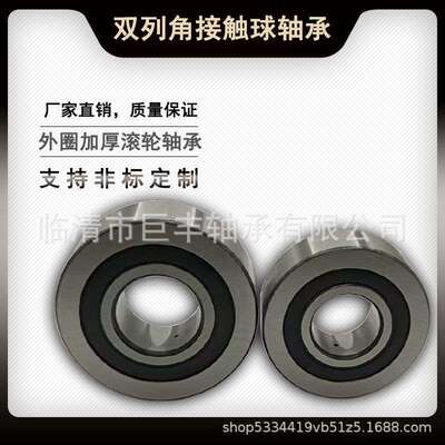 305800C-2Z轴承LR5200-2RS KDD NPPU双列球凸轮滚轮