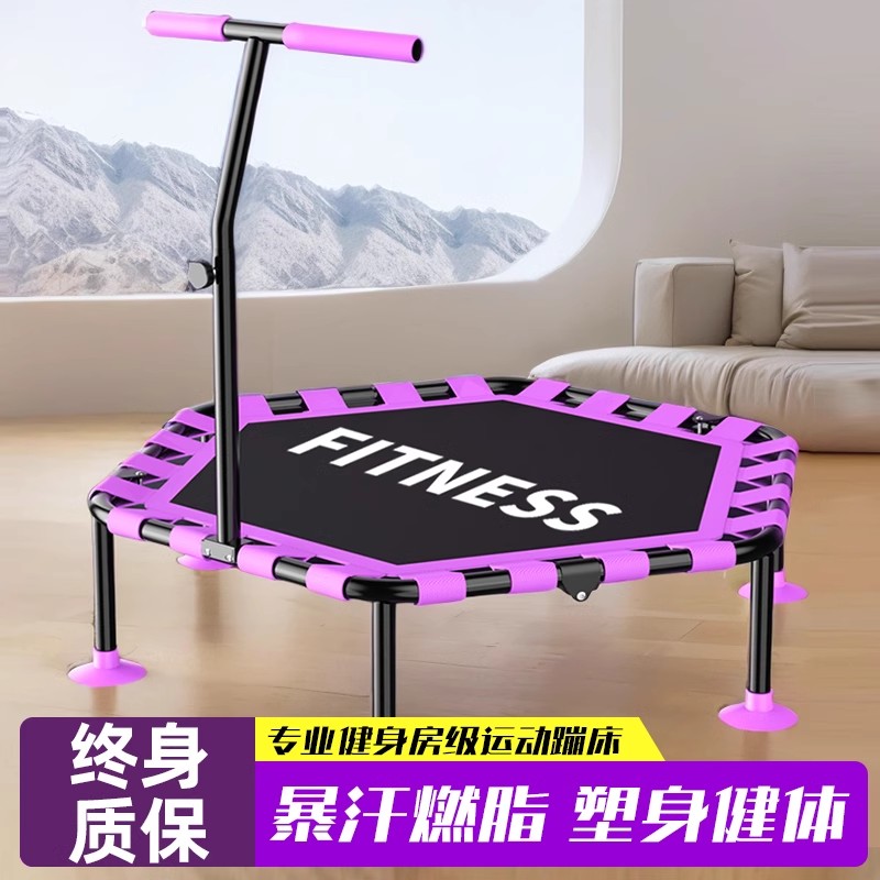 蹦蹦床家用儿童室内小孩跳跳床z家庭成人蹭蹭弹跳床可折叠减肥神