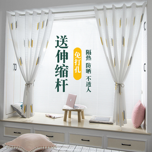 A送伸缩杆卧室加厚窗纱阳台飘窗白 透光不透人纱帘窗帘免打孔安装
