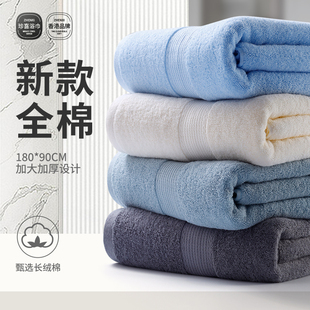 大号浴巾加宽加大w浴巾男款 2024年新款 超大尺寸180x90纯棉品牌全