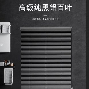 黑色铝百叶窗帘免打孔卫生间浴室厕所K窗户防水遮挡升降卷拉帘