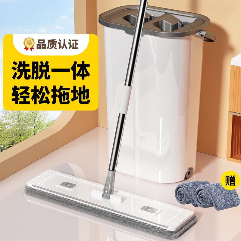 拖把家用a一拖净2024新款免手洗平板墩布桶刮刮乐拖布懒人拖地神