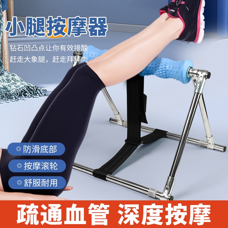 腿部按摩器小腿胀痛酸痛经络疏通器小腿肚按摩X揉捏穴位滚轮