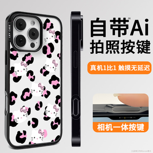 手机壳iPhone16promax透明15Pro夏天14小众高级感14Pro超好看超薄硬防摔 AI相机按键保护 适用苹果16女新款