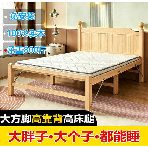 高靠背纯实木折叠床家用成人单人双人加高加粗加宽加厚折叠床