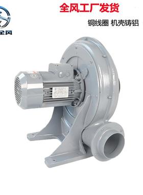 防爆中压风机0.75KW1.5K.W、2鼓2KW、5.5kw通风风防爆中压送风机