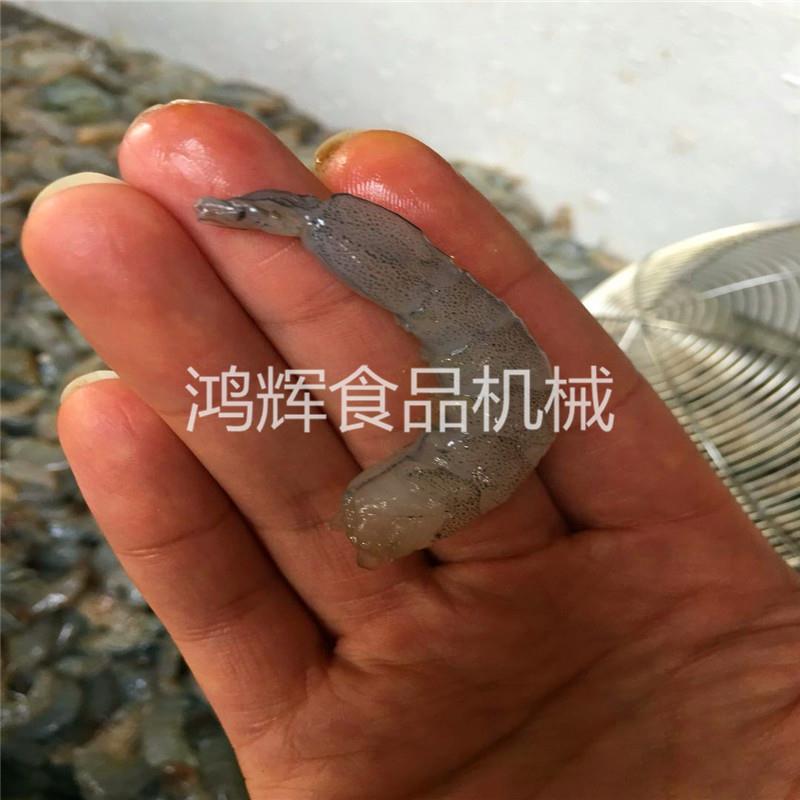 南美白对虾150型剥机 壳剥机去虾头去虾壳 304不锈钢白米虾壳去壳