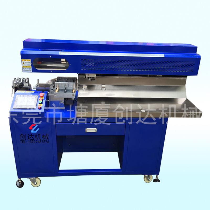 CD-950L90高速裁线机 全自动高速裁5线机 剥皮裁线一0体机 95机器