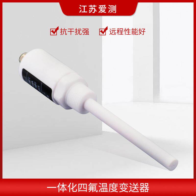 四氟防腐温度变送器 感T100传器感温头螺纹安装铂热电阻探4P-20MA