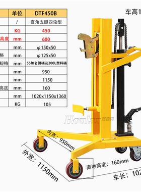 k现货40g脚5踏式油桶车搬运DTF4DTF450A50B液压油桶手推车车钢制