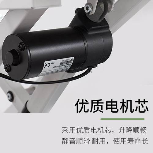 智能静音电动升降桌台面上桌电站246式办公升立降脑桌办公写桌字